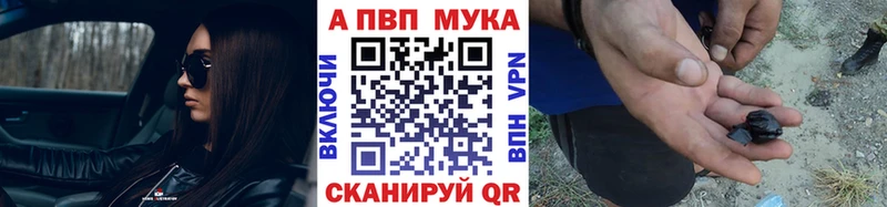 Альфа ПВП крисы CK  Купить где  Байкальск 