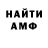 МЕТАДОН кристалл Huxal