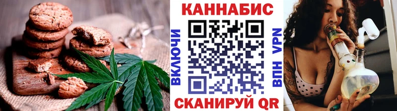 Купить  Байкальск  Печенье с ТГК конопля 