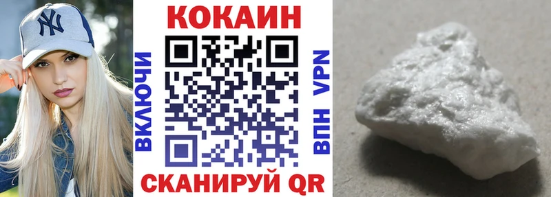 Cocaine Боливия  Купить где  Байкальск 