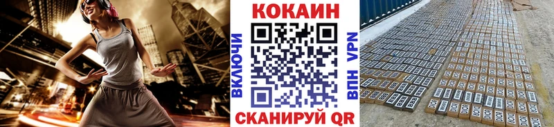 КОКАИН 97% Байкальск