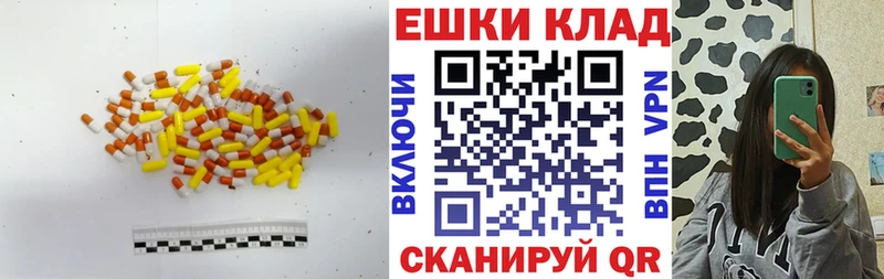 Ecstasy ешки  Купить закладки  Байкальск 