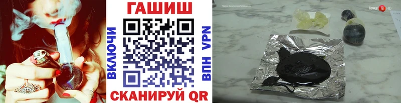 ГАШИШ AMNESIA HAZE  Купить где  Байкальск 