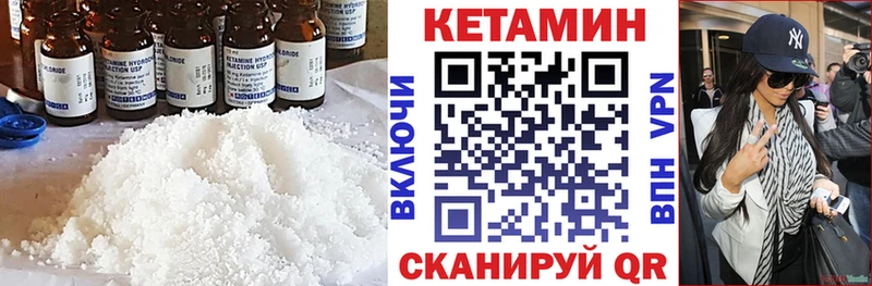 Купить где Байкальск КЕТАМИН ketamine