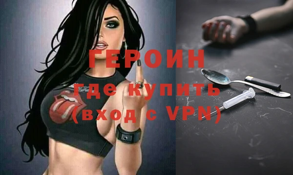 тгк Беломорск