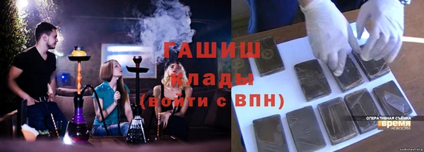 тгк Беломорск