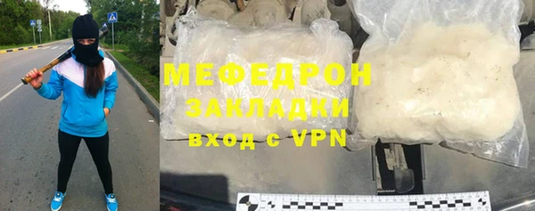 герыч Белоозёрский