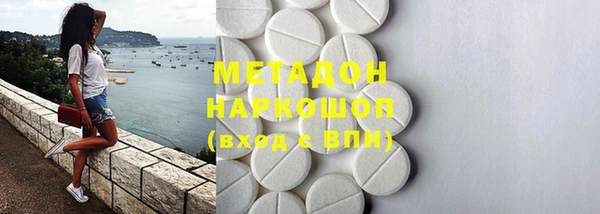 COCAINE Белокуриха