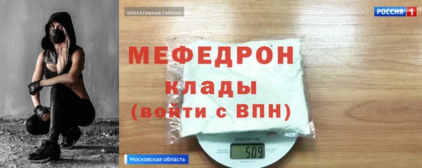 герыч Белоозёрский