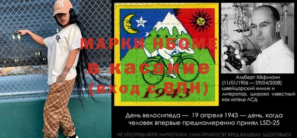 тгк Беломорск