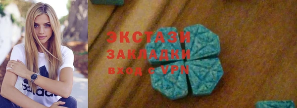 тгк Беломорск