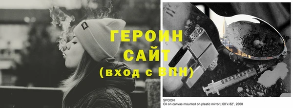 COCAINE Белокуриха