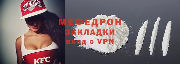 тгк Беломорск