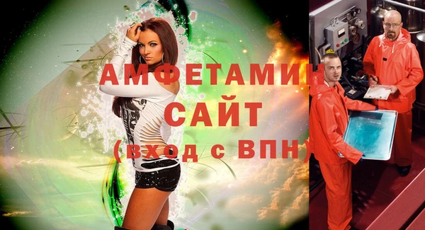 герыч Белоозёрский