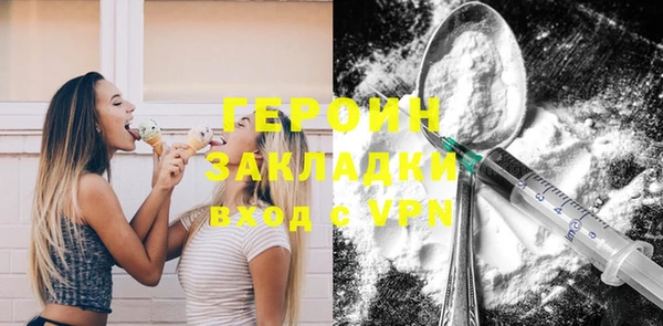 COCAINE Белокуриха