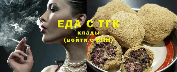 COCAINE Белокуриха