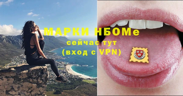 COCAINE Белокуриха