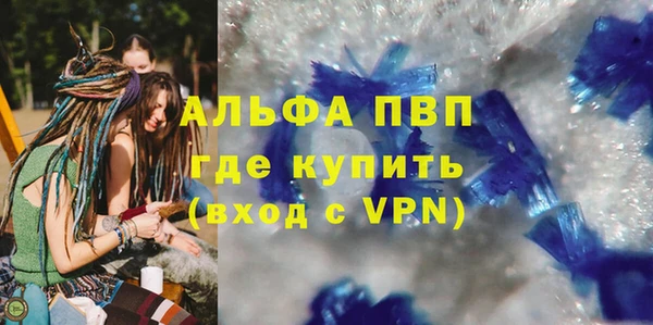 spice Тавда