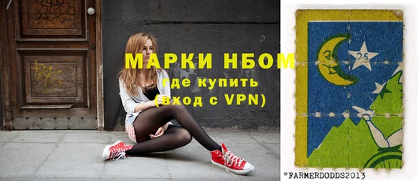 COCAINE Белокуриха