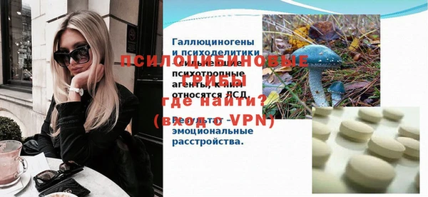 герыч Белоозёрский