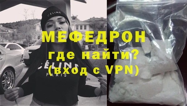 герыч Белоозёрский