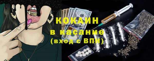 герыч Белоозёрский