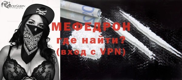 тгк Беломорск