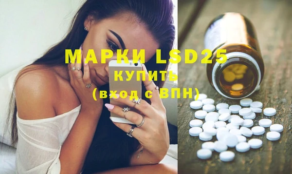 герыч Белоозёрский