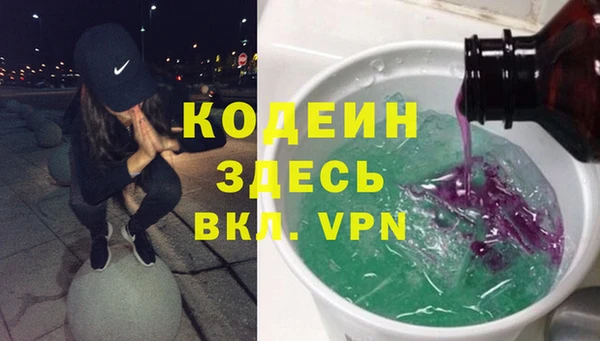тгк Беломорск