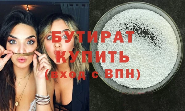 тгк Беломорск