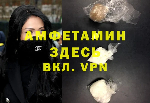 COCAINE Белокуриха