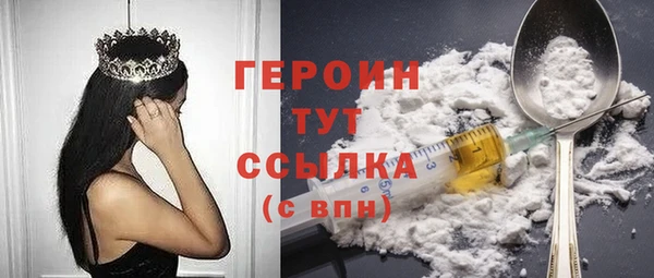 тгк Беломорск