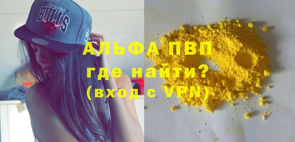COCAINE Белокуриха