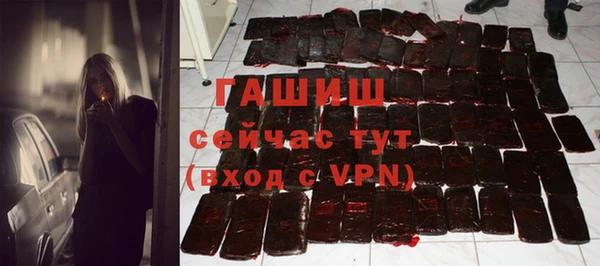 тгк Беломорск