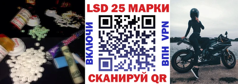 Купить закладки  Байкальск  ЛСД экстази кислота 