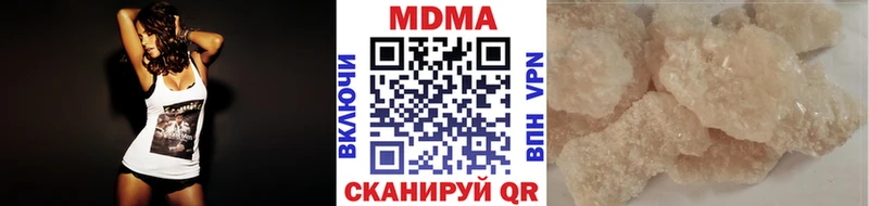 Купить где  Байкальск  МДМА кристаллы 