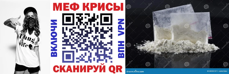 Мефедрон  Байкальск