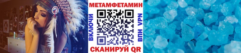 Купить где  Байкальск  МЕТАМФЕТАМИН пудра 