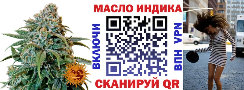 Купить закладки  Байкальск  Дистиллят ТГК гашишное масло 